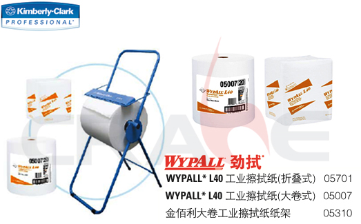 KCPI(y)ü/WYPALL L40/05701
