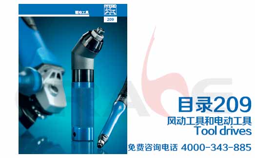 RȦPFERDĥĲ/209(q)ӹϵTool drives