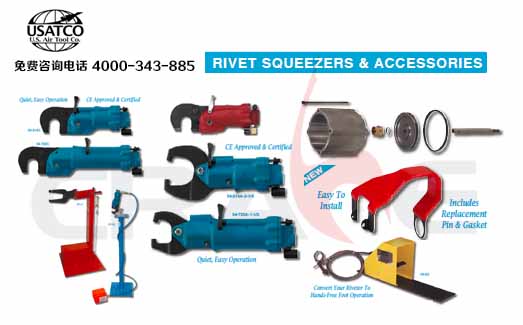 USATCOwC(j)k𹤾/Rivet Squeezers And Accessories