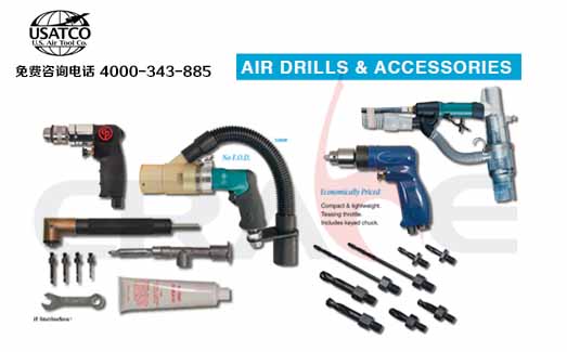 USATCOwC(j)k𹤾/AIR DRILLS & ACCESSORIES
