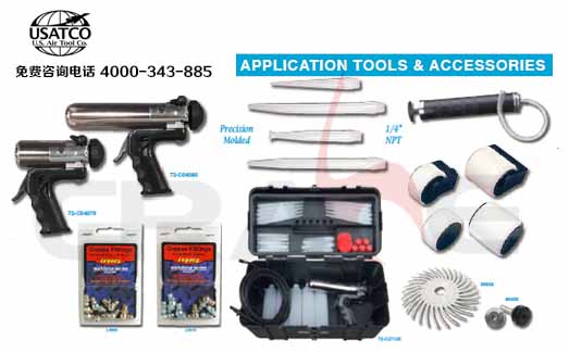 USATCOwC(j)k𹤾/Application Tools & Accessories