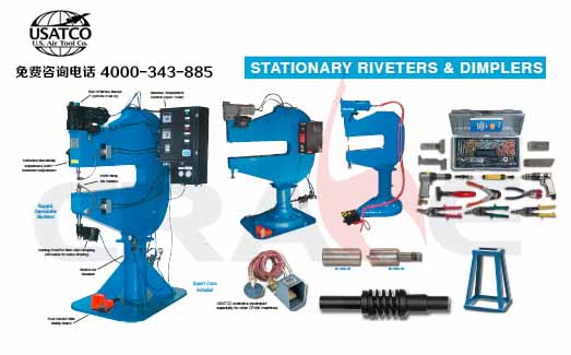 USATCOwC(j)k𹤾/Stationary Riveters & Dimplers