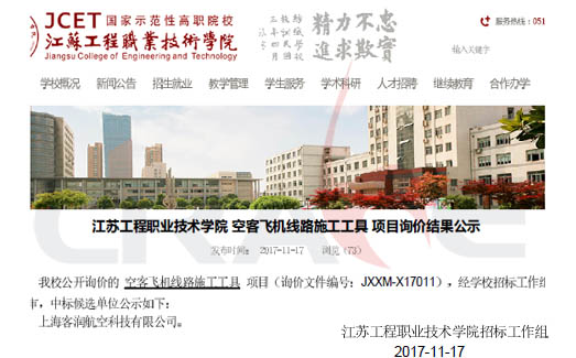 齭KI(y)g(sh)W(xu)ԺṩտwC(j)(xin)·ʩ