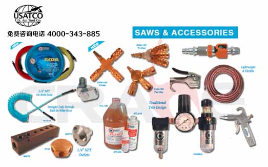USATCOwC(j)k𹤾/Air Hose And Accessories