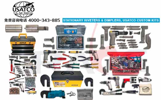 USATCOwC(j)k𹤾/Stationary Riveters & Dimplers, USATCO Custom Kits