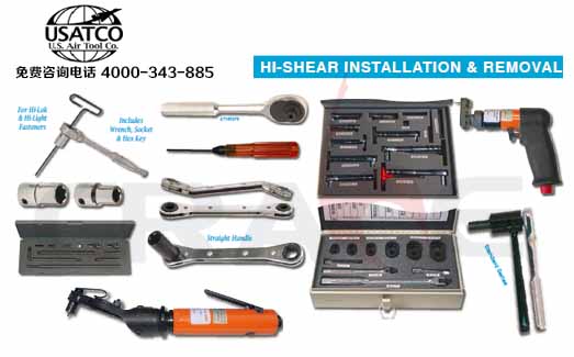 USATCOwC(j)k𹤾HI-SHEAR INSTALLATION & REMOVAL