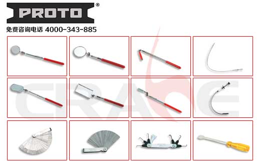 PROTO/I(y)ϵ/SPECIALTY TOOLS