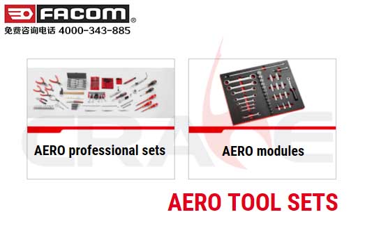 FACOM/wC(j)S޹b/AERO tool sets