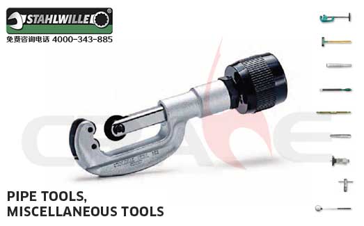 _STAHLWILLE/й/N//Sϵ/Pipe cutters, Hammers, Chisels, Files,Miscellaneous tools