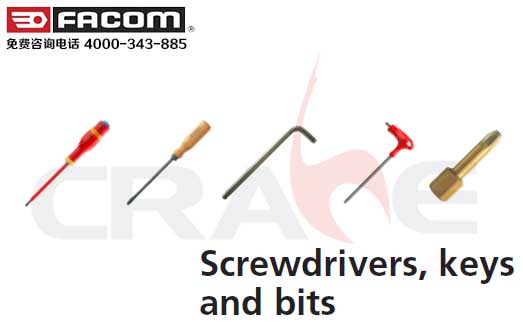 FACOM/ݽz (ni)ǰ ^/Screwdrivers,keys and bits