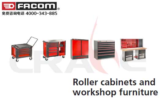FACOM/܇/߃O/Roller cabinets and workshop furniture 