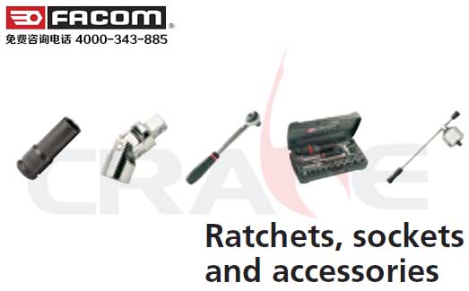 FACOM/݆ϵ/Ratchets/Sockets
