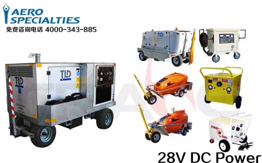 AERO SPECIALTIES//ͨ/wC(j)28V(q)ֱԴ܇