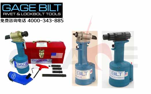 Gage Bilt//wCTᔘ
