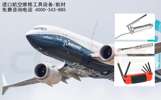 737So(h)