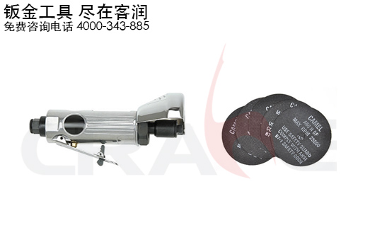 Crane Tools/APC(j)ϵ