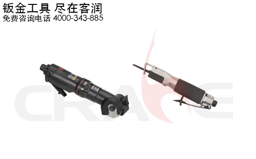 Crane Tools/ϵ