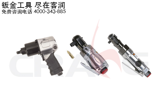 Crane Tools/(dng)ϵ
