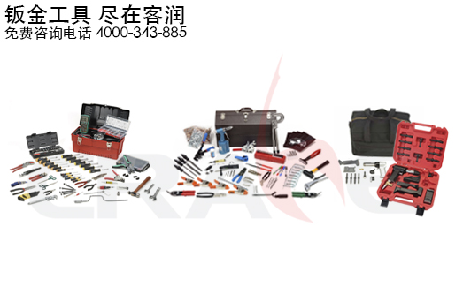 Crane Tools/(yu)bϵ