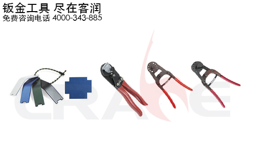 Crane Tools/TҎ(gu)/Tᔼϵ